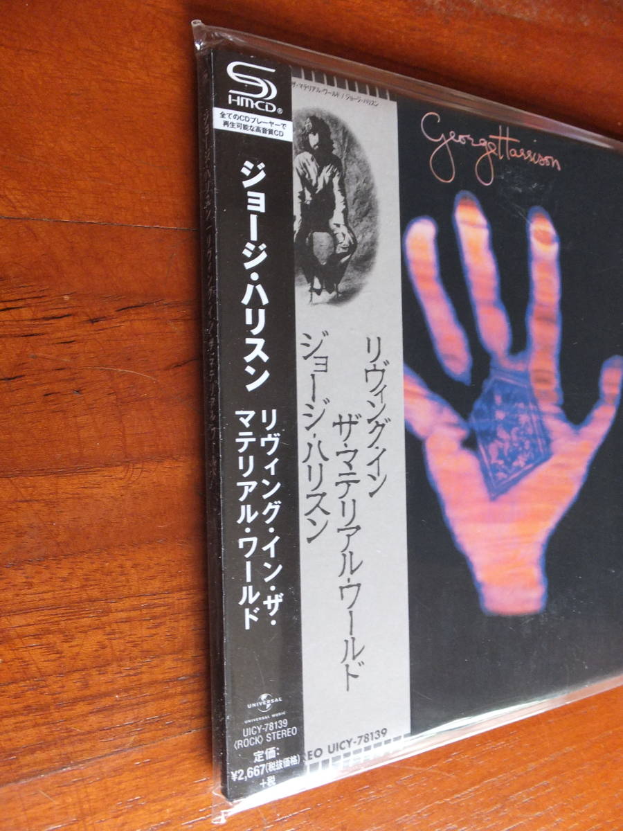 4 未開封品 完全生産限定盤 George Harrison 2017年 英国＆日本初回盤LP復刻 紙ジャケ SHM-CD 見本盤『LIVING IN THE MATERIAL WORLD』_画像3