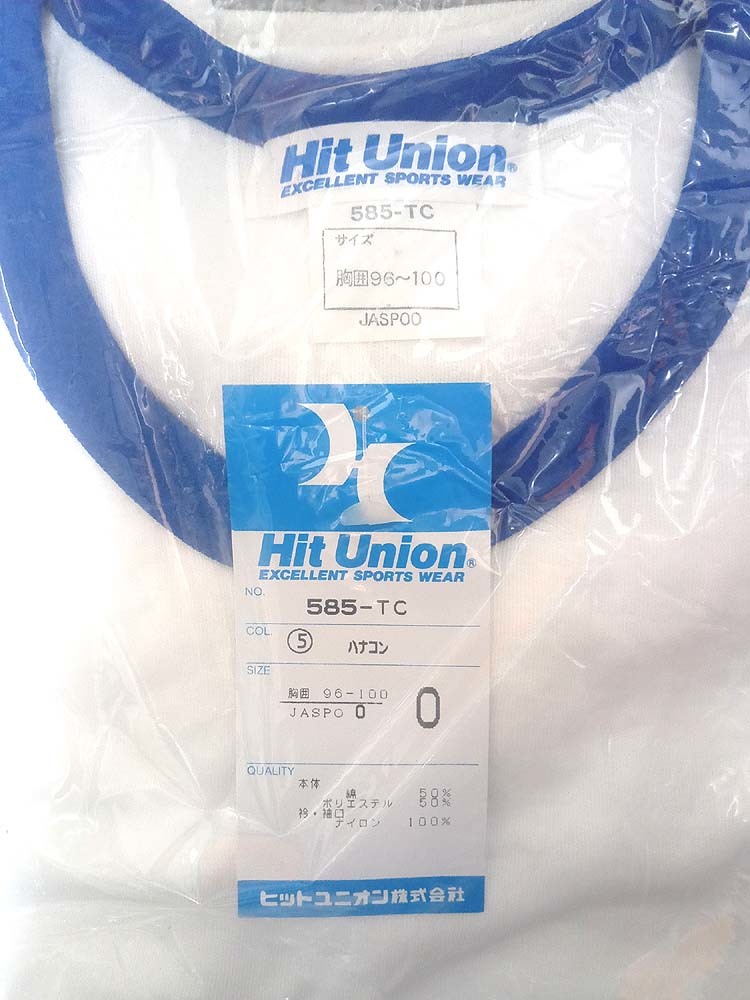 ☆HIT UNIONヒットユニオン☆男子/女子中学生高校生/体操着/体操 ☆HIT UNIONヒットユニオン☆男子/女子中学生高校生/体操着/体操