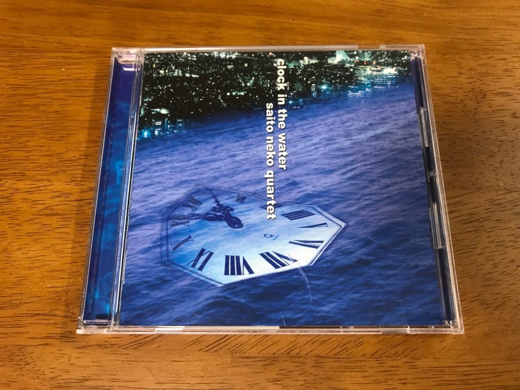 K3/CD 斎藤ネコカルテット クロック・イン・ザ・ウォーター/clock in the water NS-0005 帯付き_画像1