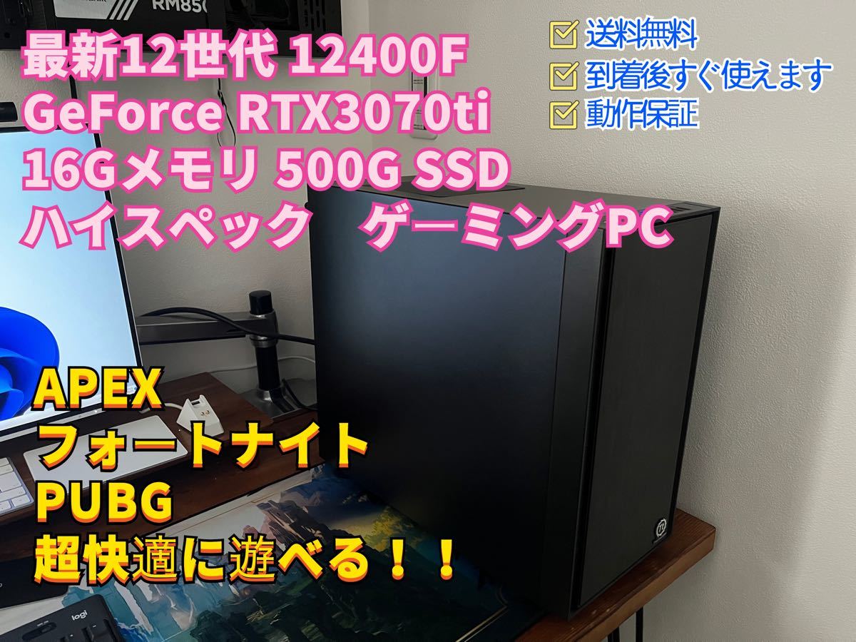 最高級 すぐ遊べるゲーミングパソコン i7-6700 GTX970 自作PC fawe.org