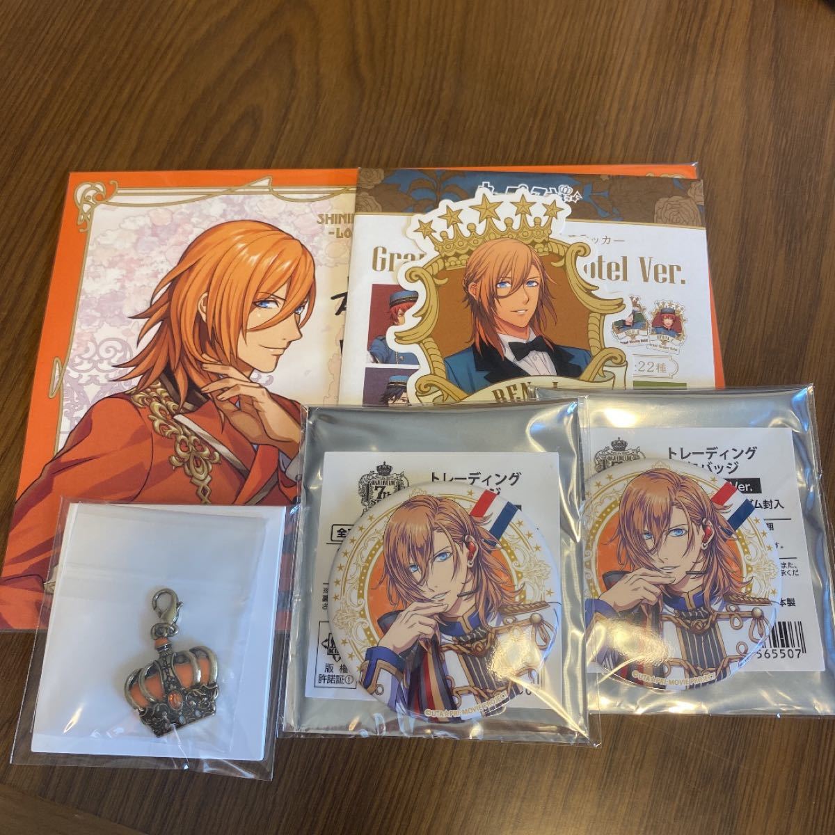 まとめ売り】うたプリ 神宮寺レン|Yahoo!フリマ(旧PayPayフリマ)