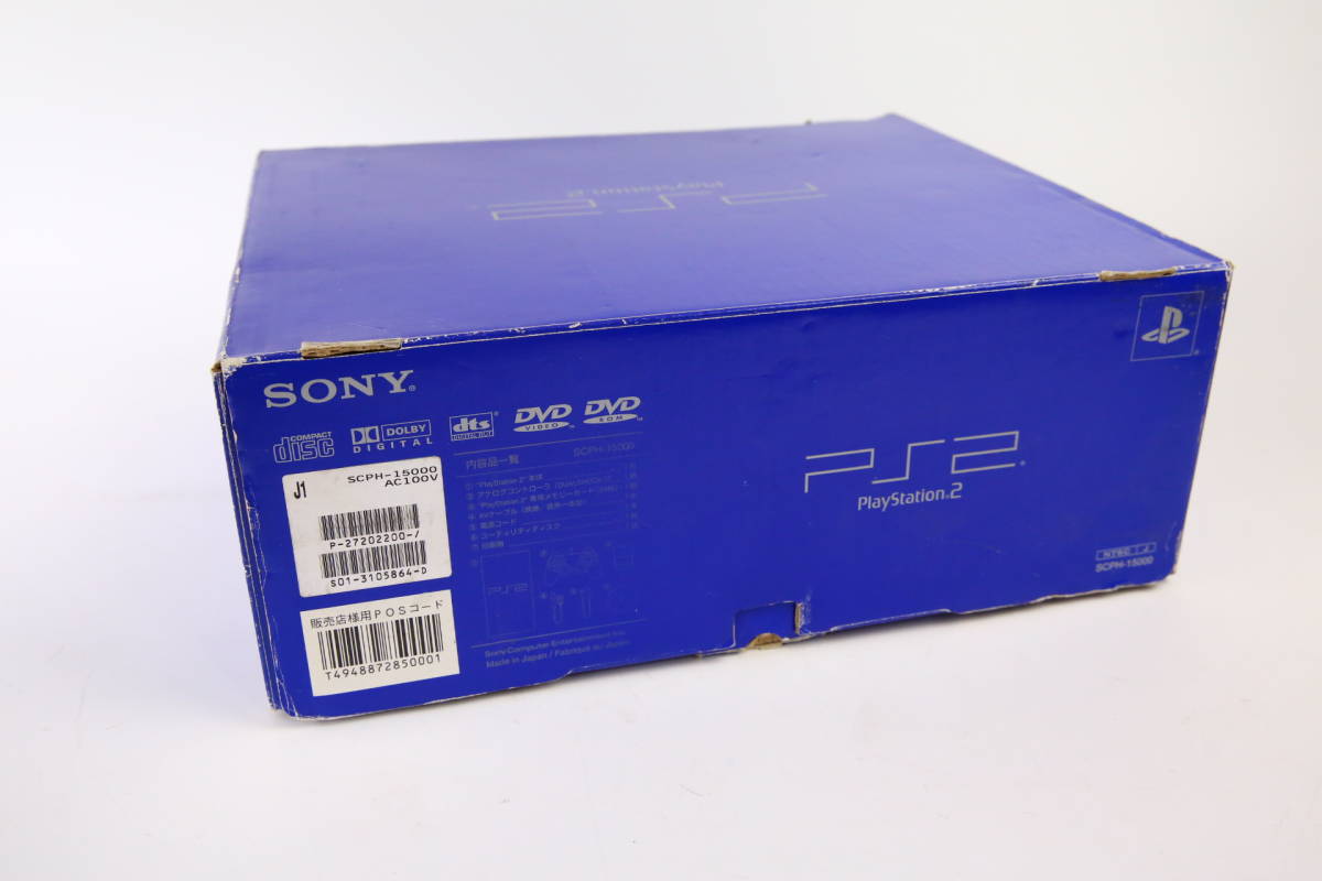 【動作未確認・現状渡し】SONY ソニー　PlayStation 2 SCPH-15000　プレイステーション2　外箱付き　説明書付き_画像2