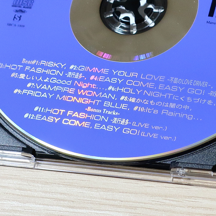 台湾盤(ボーナストラック2曲追加収録)B'z RISKY | レア 限定盤 台湾
