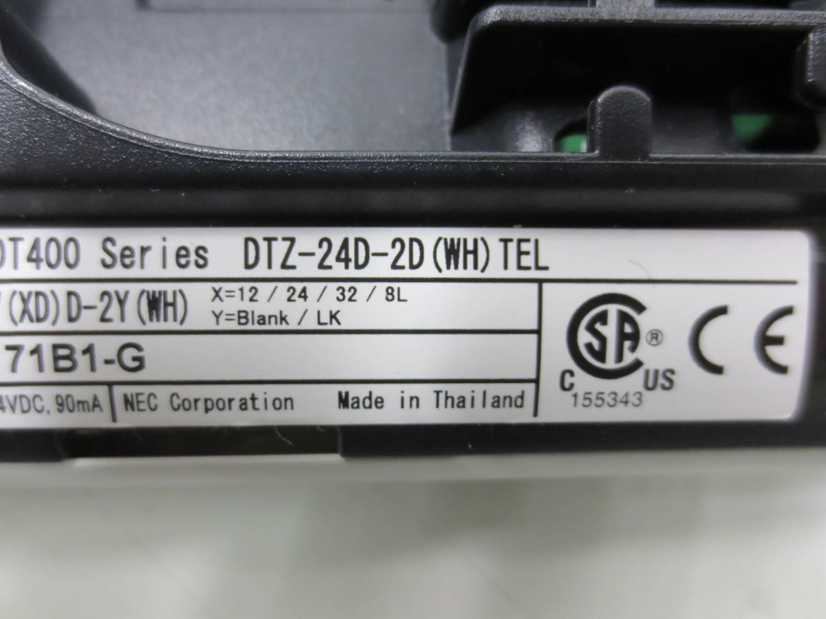 ▲▽NEC ビジネスホン　DTＺ-24D-2D(WH)TEL 領収書70△▼_画像3