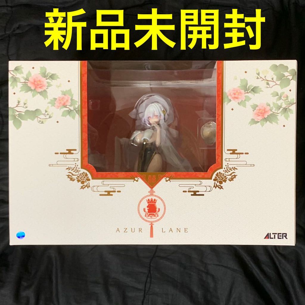 アルター アズールレーン シリアス 青雲映す碧波Ver. 1/7 完成品フィギュア 正規品　(アズレン ALTER)_画像1