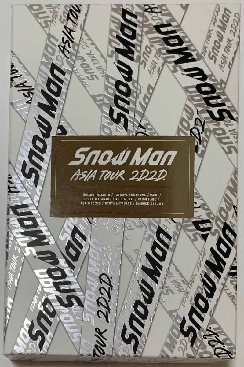 PayPayフリマ｜「Snow Man ASIA TOUR 2D 2D 」Blu-ray（初回盤）銀テープ封入