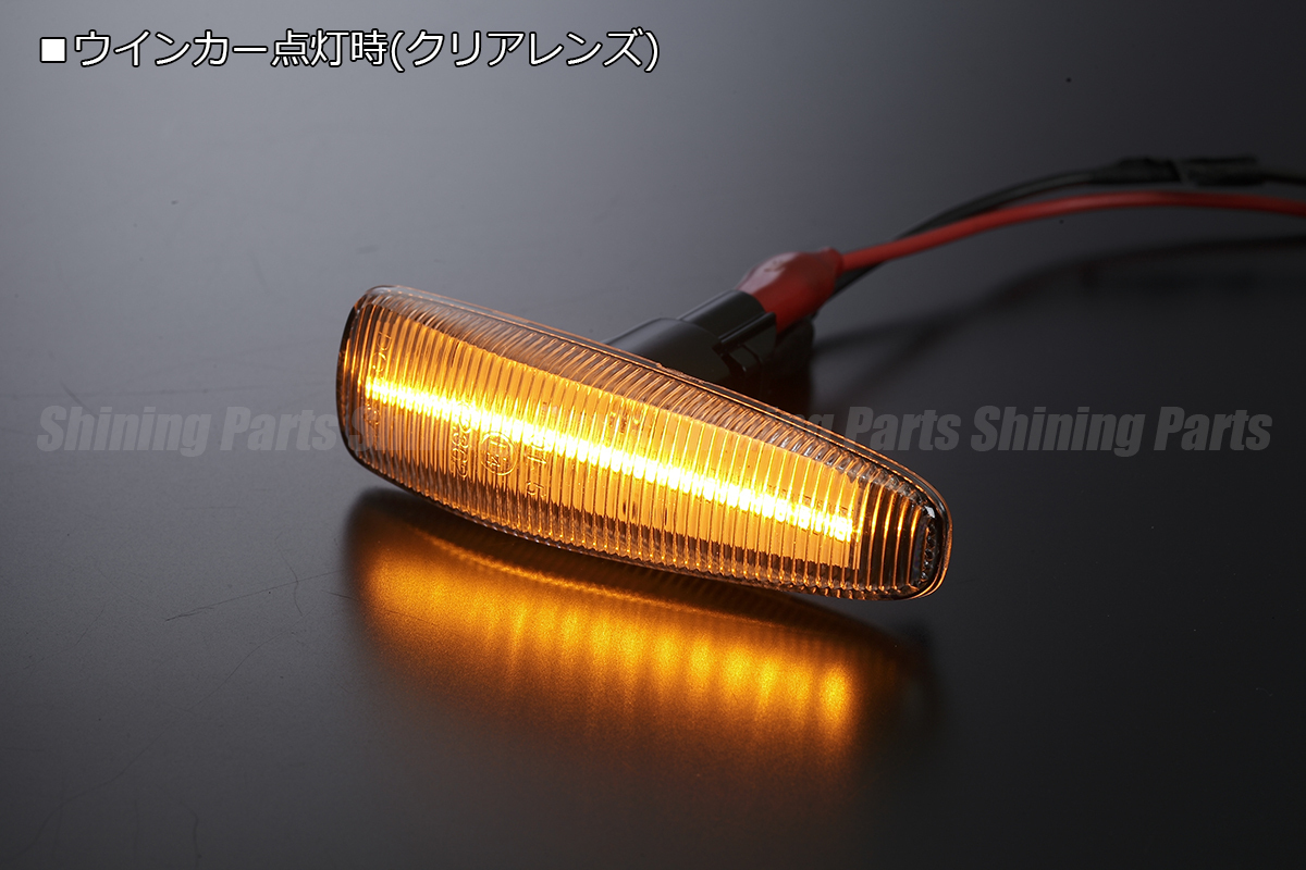 高輝度LED採用 B11W ekワゴン LED サイドマーカー [クリアレンズ] 純正交換式 左右 フェンダー マーカー ウインカー ミツビシ 三菱_画像1