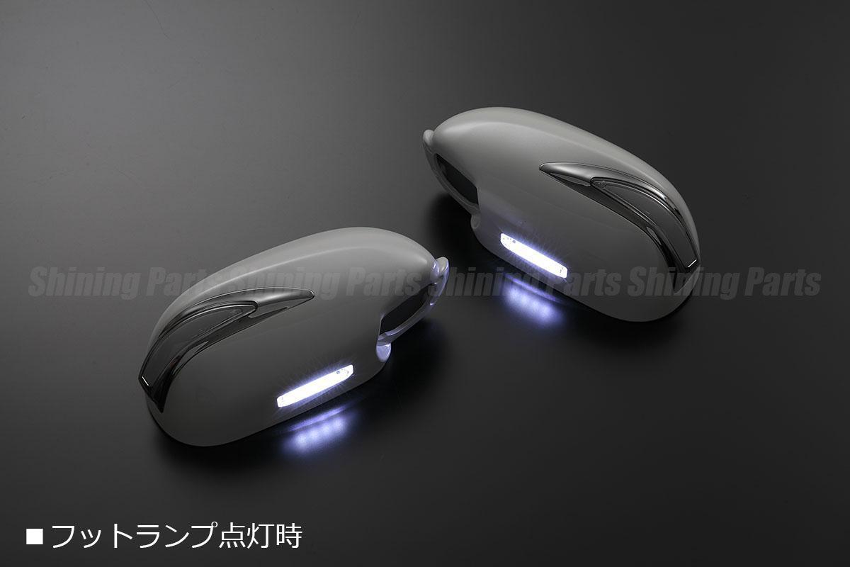 [流れるウインカー] M35系 ステージア LED ウインカーミラー [QX1/白光] フット付 Type LS 流星 シーケンシャル ドアミラー 純正交換式_画像4