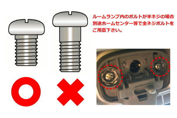 [電球色] キャリイ LEDルームランプ DB52T/DA63T /DA16T キャリィ メッキインナー仕様 ルームランプ 室内灯 33LED ハロゲン色 フロント_画像4