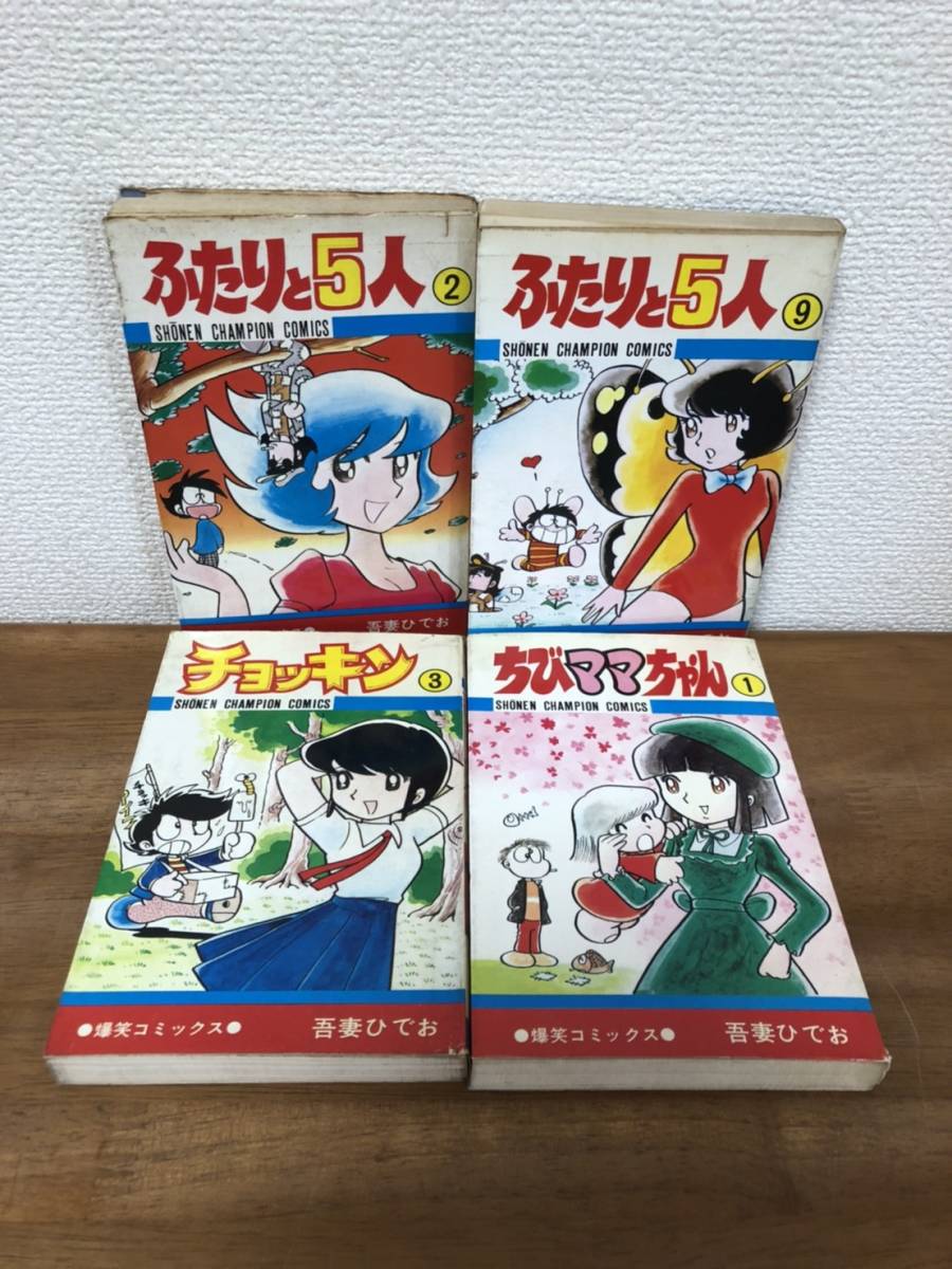 Yahoo!オークション - ふたりと5人 チョッキン ちびママちゃん Yahoo!オークション - ふたりと5人 チョッキン ちびママちゃん
