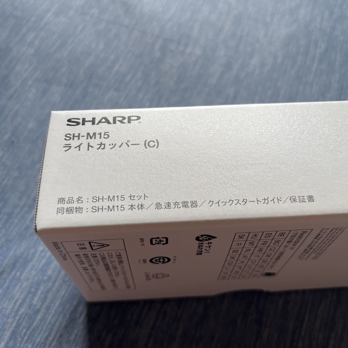 SHARP AQUOS sense4 SH-M15 ライトカッパー SIMフリー(Android)｜売買 