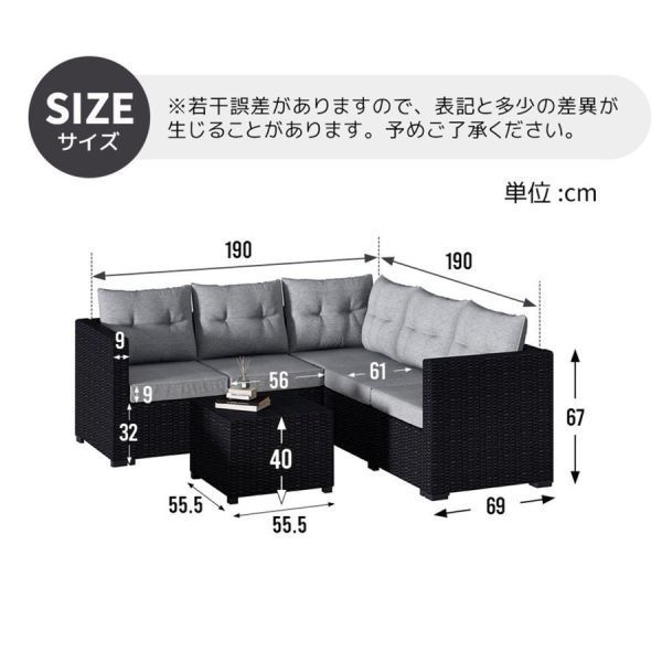 ラタン調ガーデンファニチャーセット家具樹脂 【本体ブラック