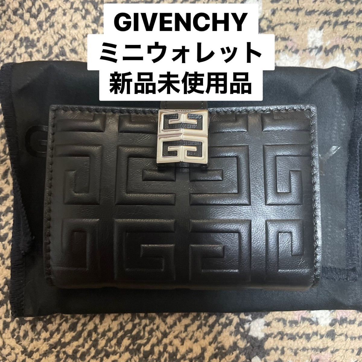 高速配送 GIVENCHY 長財布 新品未使用