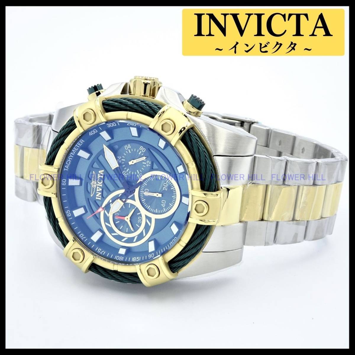 【新品・送料無料】インビクタ INVICTA 腕時計 ボルト Bolt 25519 クォーツ クロノグラフ メタルバンド アナログ 大人気シリーズ