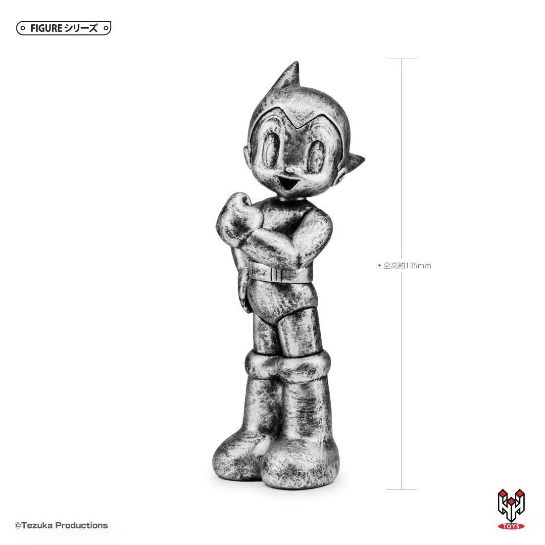 [ Astro Boy ] рука .. насекомое 90 anniversary commemoration товар Atom фигурка металл камень . цвет энергия Ver. редкий товар стандартный товар 13.5 см включая доставку 