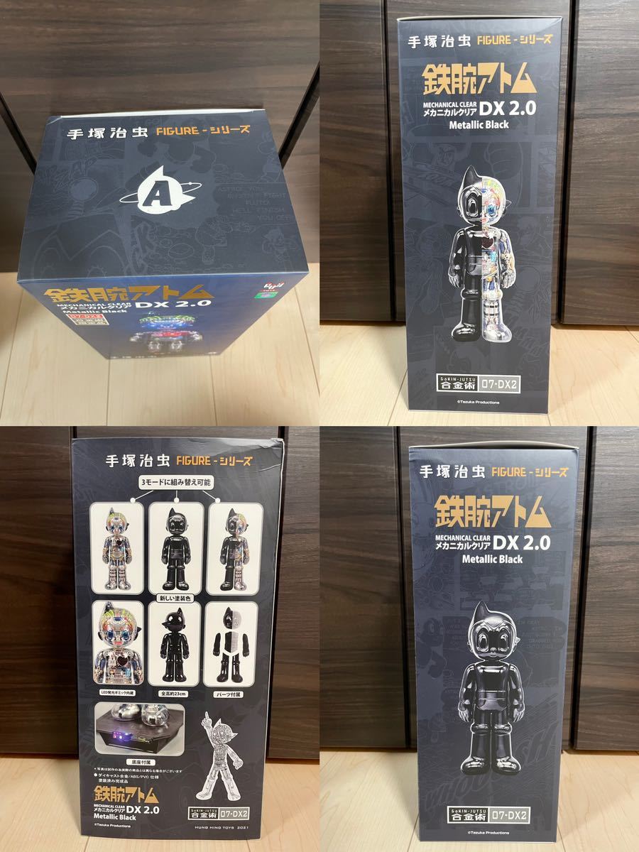 鉄腕アトム』ASTRO BOY メカニカルクリア 合金術07 DX2 0 鉄腕アトム』ASTRO BOY メカニカルクリア 合金術07 DX2 0