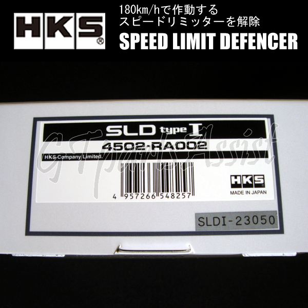 HKS SLD Type I Speed Limit Defencer equipment Alto Lapin SS HE21S K6A(TURBO) 03/09-08/10 4502-RA002