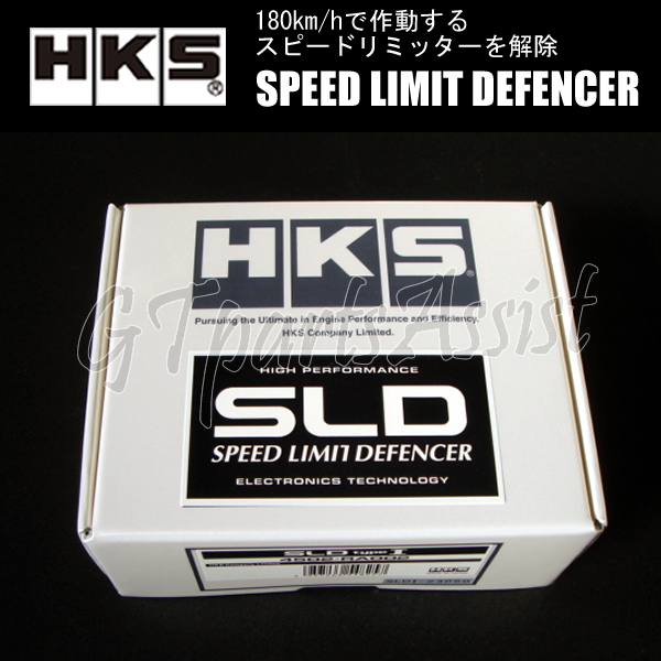 HKS SLD Type I Speed Limit Defencer equipment Impreza WRX STI GDB EJ207 00/10-07/06 [S203][S204] conform 4502-RA002
