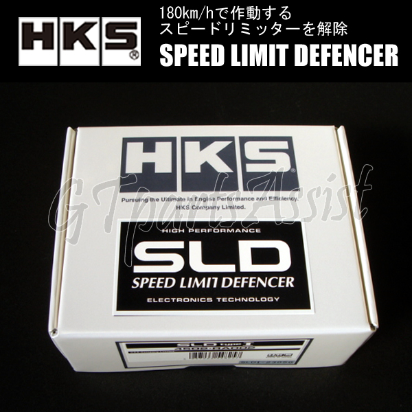 HKS SLD Type I Speed Limit Defencer equipment Pulsar JN15 SR16VE 97/09-00/08 4502-RA002 PULSER