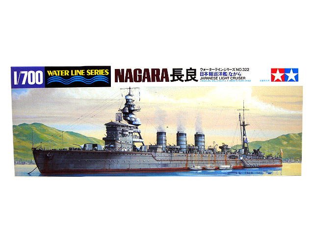 1/700 タミヤ WL322 日本軽巡洋艦 長良_画像1