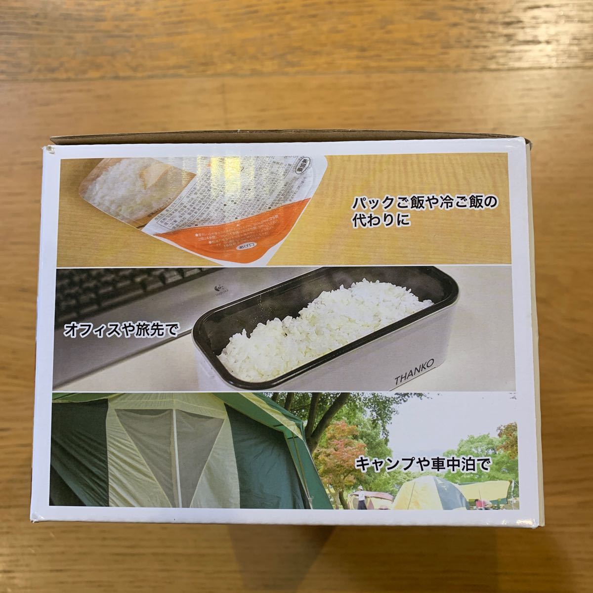 おひとりさま用超高速弁当箱炊飯器 TKFCLBRC （白）