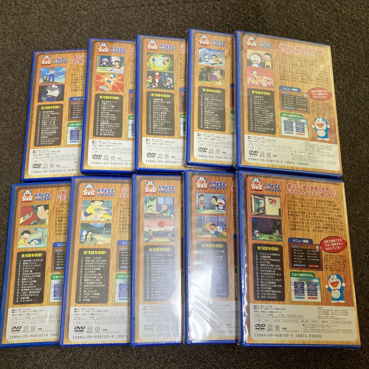 新品未開封 ドラえもん TV版 DVD コレクション ①〜⑩ セット アニメ