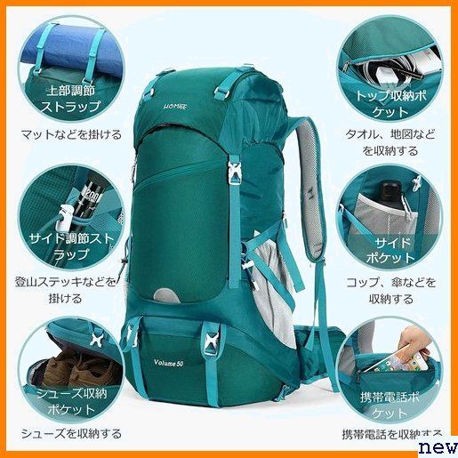 新品送料無料▼ HOMIEE ハイキング 登山用リュックサック 防災 アウトド 能 バッ アウトドア 50L 登山 リュック 28_画像6