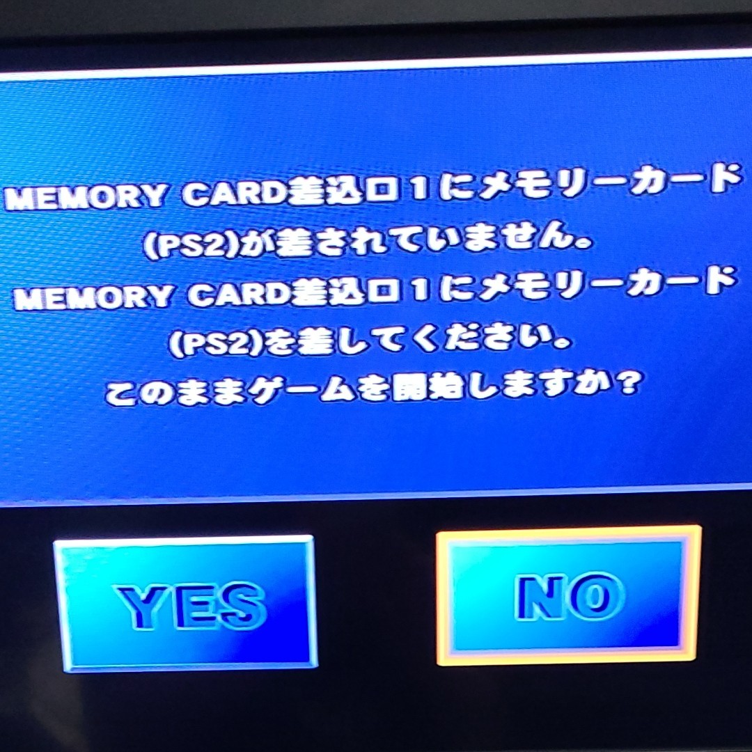 【PS2】 タイムクライシス3 ＋ ガンコン2