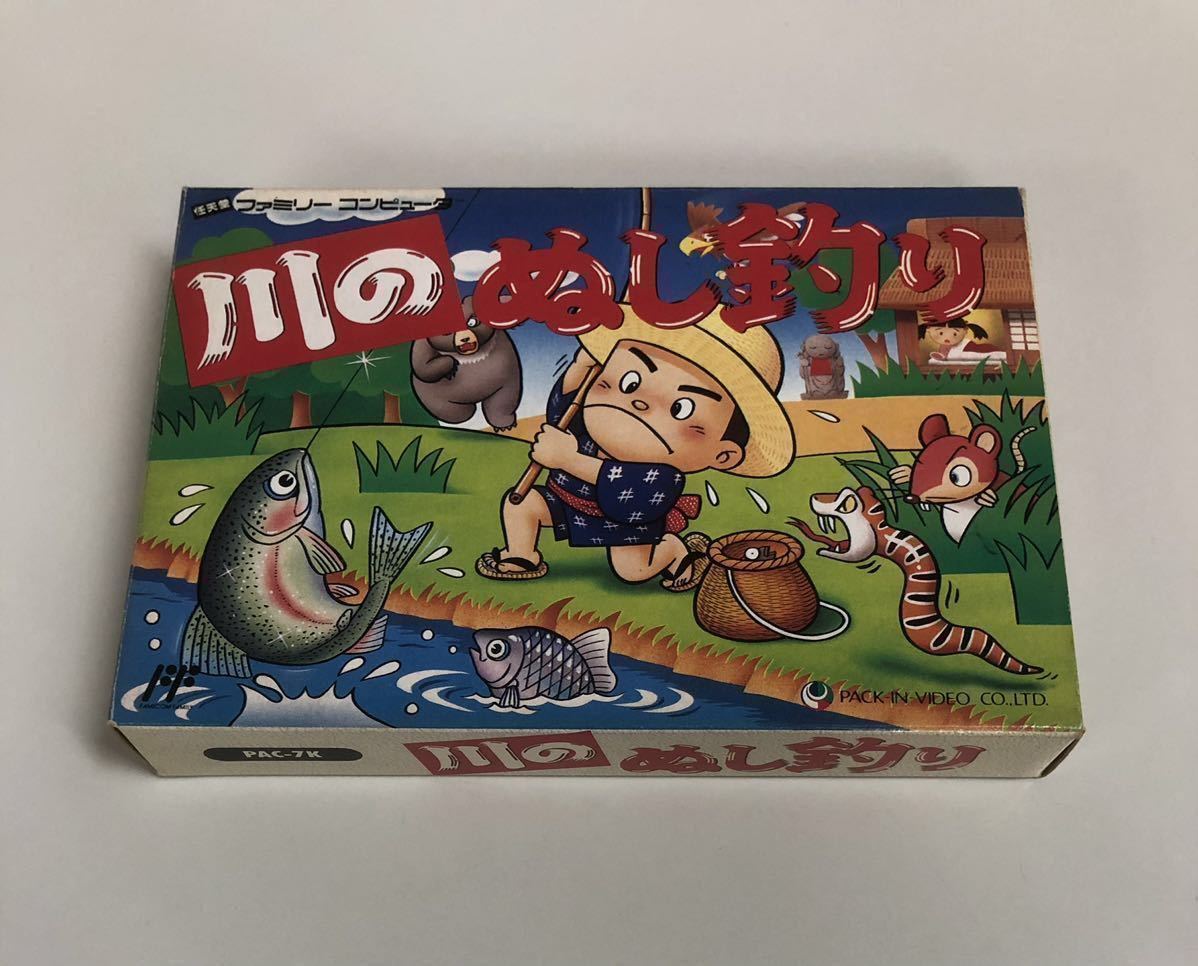 神超鬼レア 】 川のぬし釣り ファミコン 希少 珍品 箱艶光沢 FC www