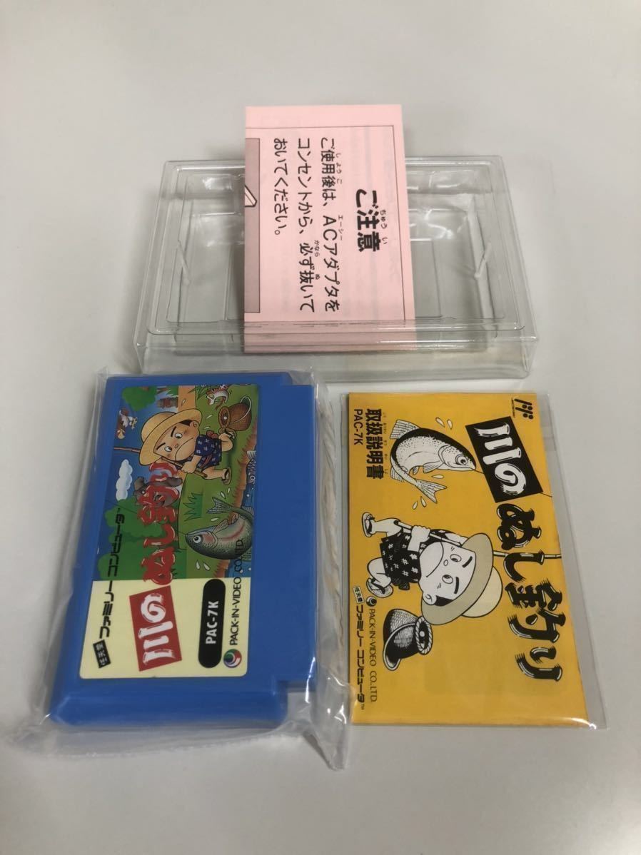 神超鬼レア 】 川のぬし釣り ファミコン 希少 珍品 箱艶光沢 FC