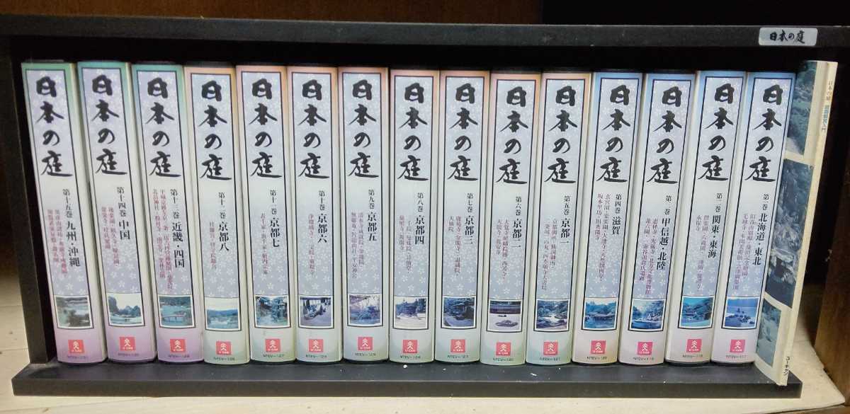 トレフォイル 【激レア】ユーキャン 日本の庭 VHS ビデオ - 通販 - www