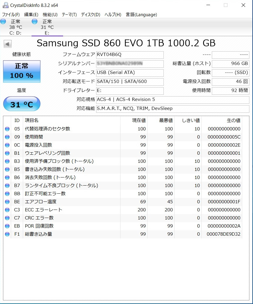 中古★送料無料 Samsung SSD 860 EVOシリーズ 1TB サムスン