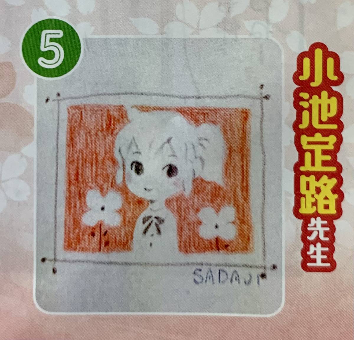 がまぐちbag ニャンコとおそろい ヒグチ先生直筆イラストとサイン入り