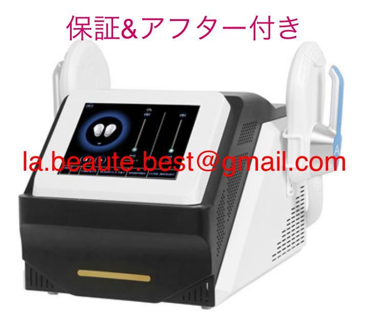 安心の保険加入 エムスカルプト系 スリムカルプト EMS 筋肉 安心の保険加入 エムスカルプト系 スリムカルプト EMS 筋肉