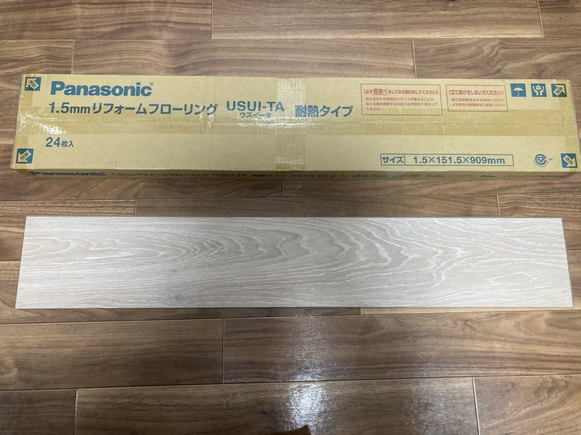 Panasonic リフォームフローリング USUI-TA | pocosdecaldas.mg.gov.br