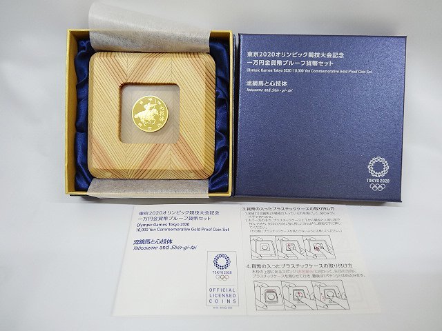 アルミ板:7x800x1345 (厚x幅x長さmm) 両面保護シート付 ポリカーボネート板(透明) 5x500x1125 (厚x幅x長さmm)