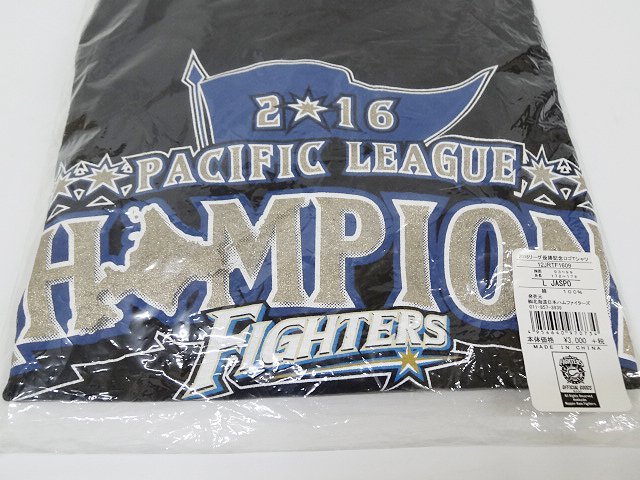 ☆未使用品☆日ハム 2016 リーグ優勝記念 ロゴTシャツ Lサイズ ファイターズ_画像3