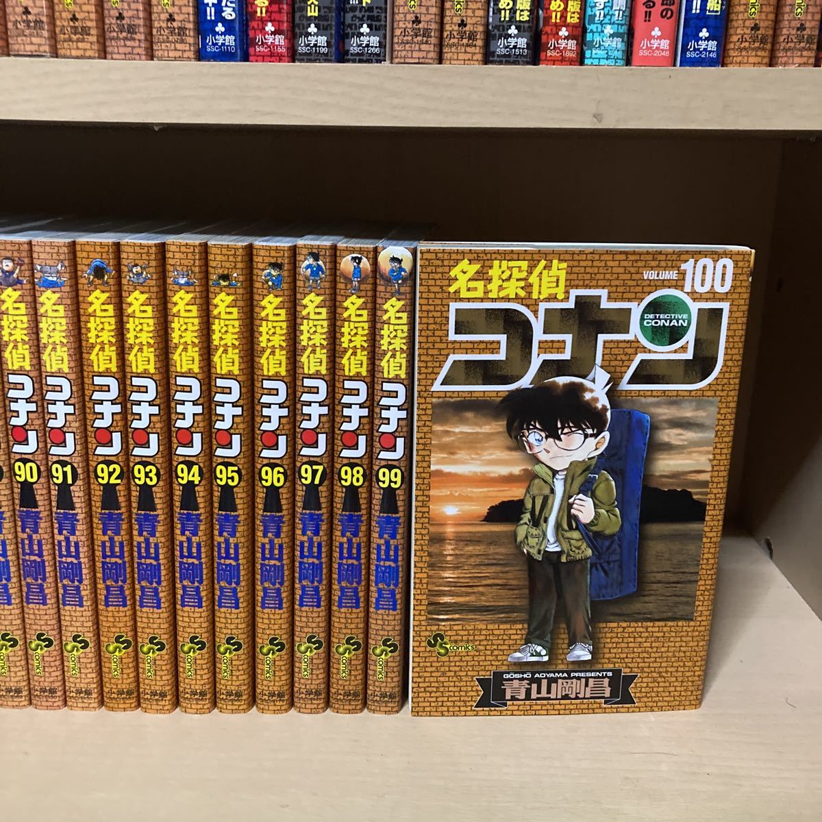 登場大人気アイテム 名探偵コナン 91 92 94 95 巻 econet.bi
