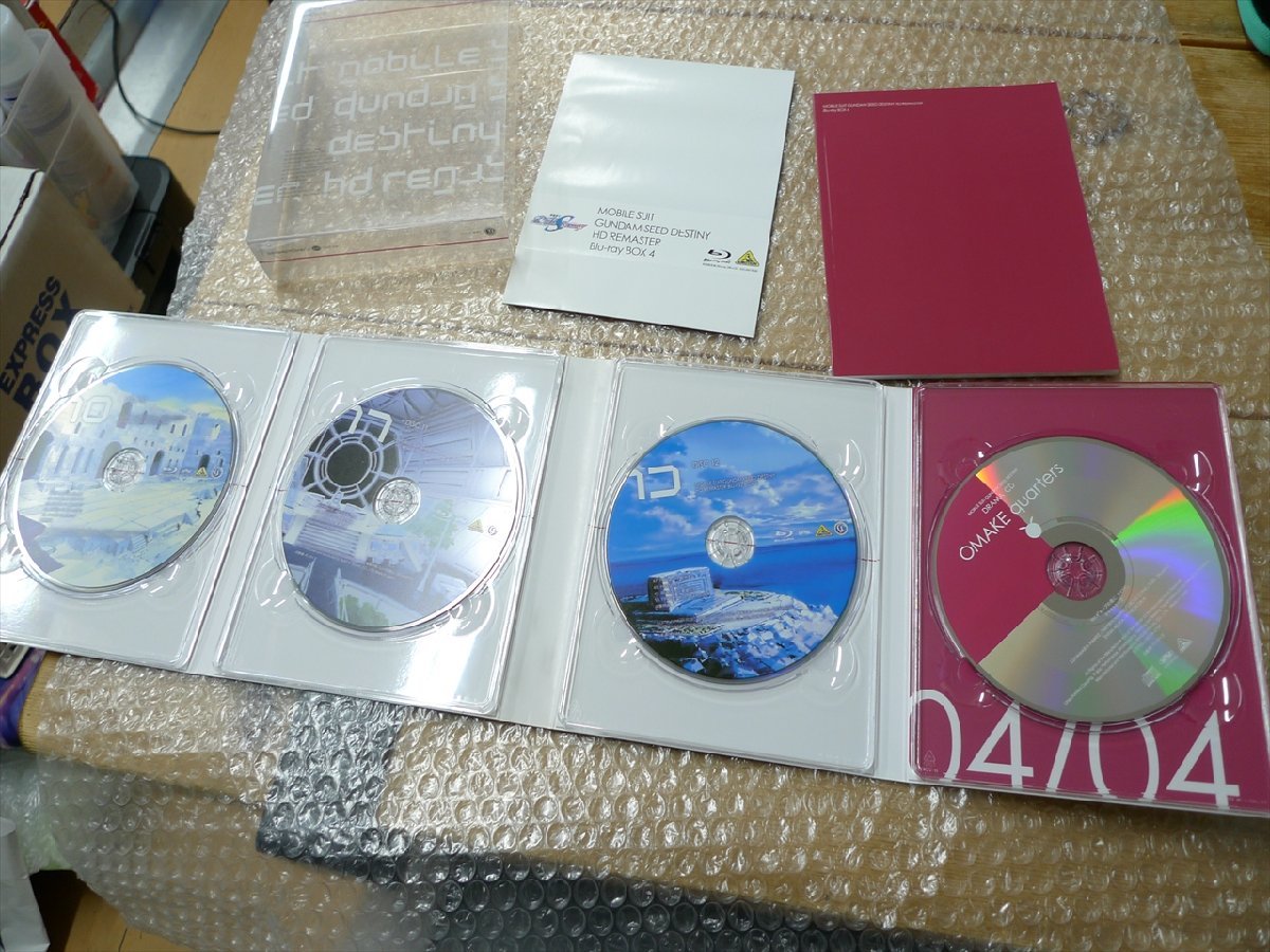 現状品 機動戦士ガンダムSEED DESTINY HDリマスター Blu-ray BOX4(初回限定版)(Blu-ray Disc)