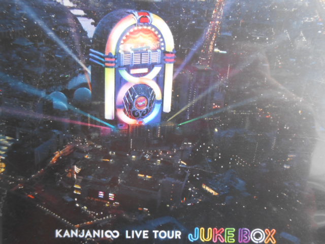 ■送料無料★ブルーレイディスク★美品◆[関ジャニ∞/ KANJANI∞ LIVE TOUR JUKE BOX ]◆5大ドームツアー　最終公演を収録■_画像2