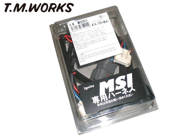 T.M.WORKS イグナイトMSI ハーネスセット MRワゴン・MRワゴンWit MF33S (コネクタ形状確認要)【MS1022】_画像2