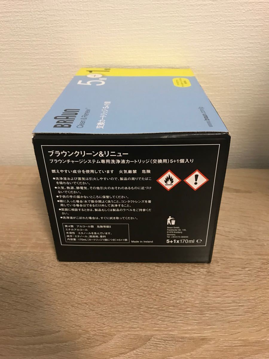 ブラウン(braun) クリーン&リニューシステム専用 洗浄液 カートリッジ