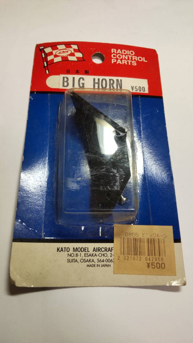 MK Bighorn BIG HORN большой машина 