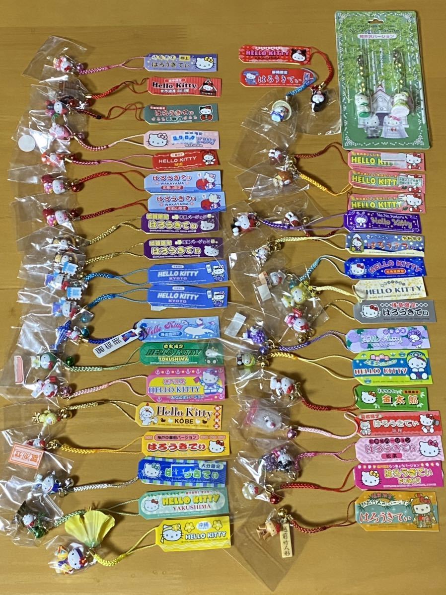 ご当地キティ ハローキティ 根付 ストラップ ご当地 ボールペン ブランド通販 ご当地キティ ストラップ ボールペン キーホルダー キャラクターグッズ