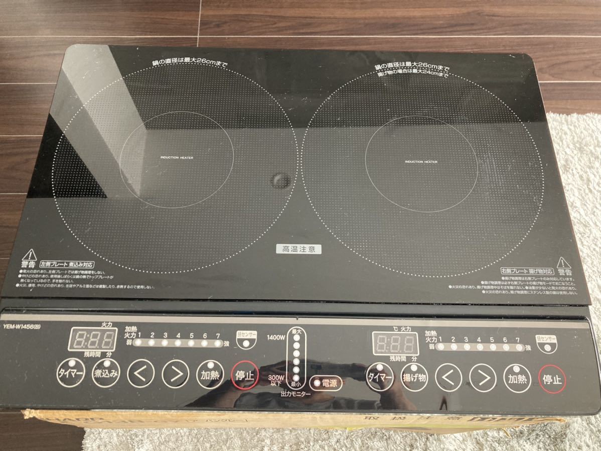 2口IH調理器】YAMAZEN IHW-D1460C(G) www.poltekkes-bsi.ac.id