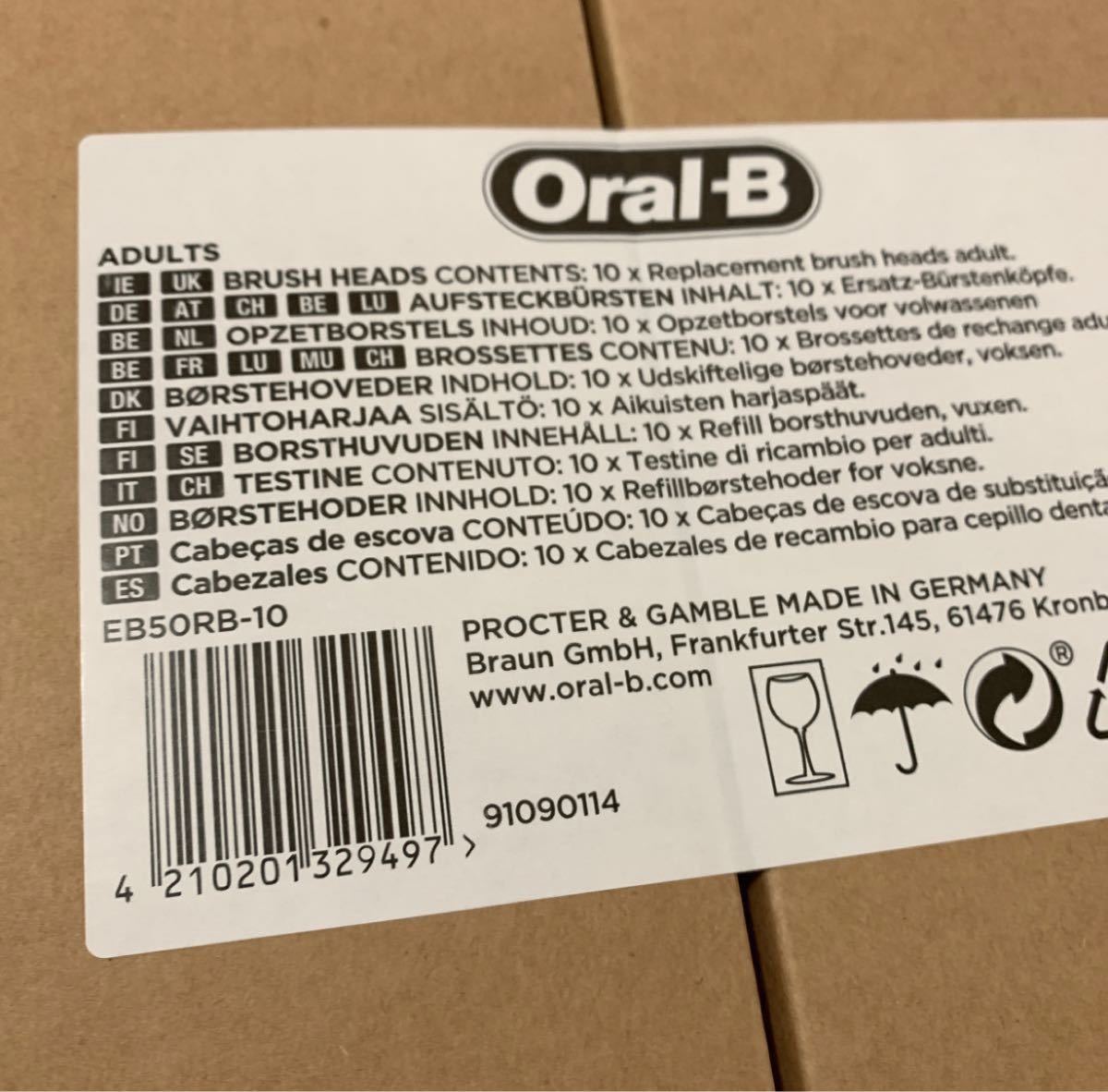 Braun Oral-B 純正 ブラウン オーラルB マルチアクションブラシ×10 替えブラシ 交換 電動歯ブラシ EB50