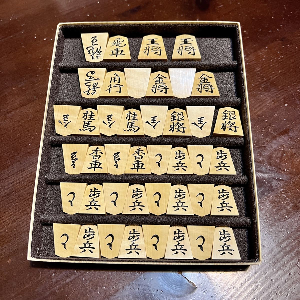 Yahoo!オークション - 将棋駒 小楠作 御蔵島つげ彫駒 水無瀬書 Yahoo!オークション - 将棋駒 小楠作 御蔵島つげ彫駒 水無瀬書