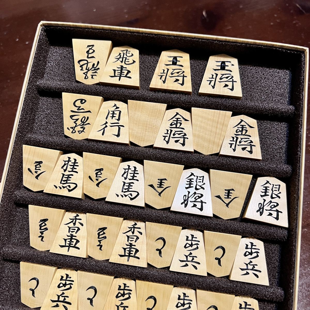 Yahoo!オークション - 将棋駒 小楠作 御蔵島つげ彫駒 水無瀬書 Yahoo!オークション - 将棋駒 小楠作 御蔵島つげ彫駒 水無瀬書