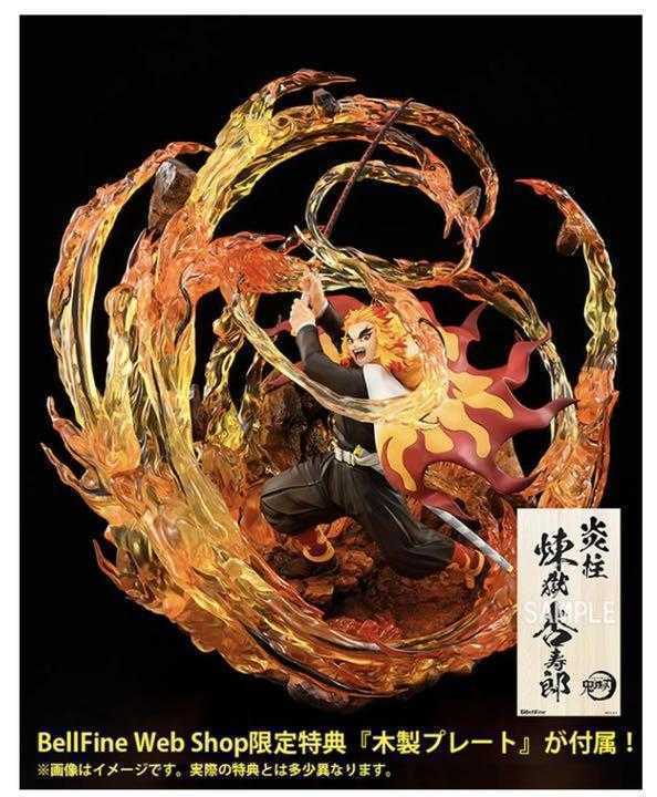 ヤフオク! - 【新品未開封】ベルファイン 「鬼滅の刃」 煉獄