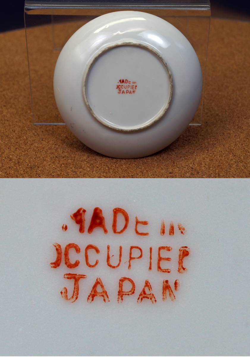 アンティーク Occupied Japan　ハンドペイント　小皿_画像3